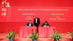 洋河足球馆免费开放吗？一文带你了解其开放政策与相关情况