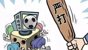 私自出售足球违法吗？探究足球售卖背后的法律真相