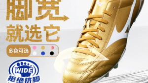 足球鞋到底能不能用来跑步?这里有你想要的答案