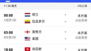 中央五台不转播足球吗