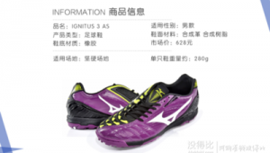 足球鞋tf底哪款好？全方位解析助你挑选心仪之选