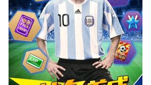 梅西真的是足球天才吗?全方位剖析其在足球领域的卓越天赋