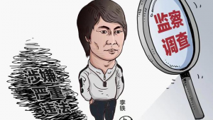 足球教练私下收钱是否违法，背后真相引人深思
