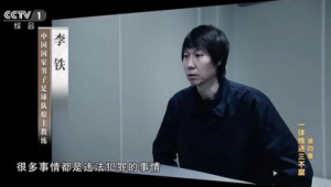 足球教练翻译小哥声音好听吗