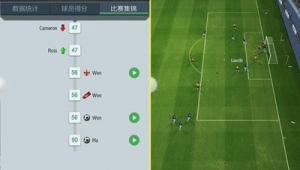 实况足球能否随意组建球队？