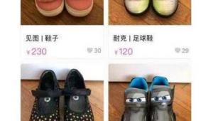 足球鞋在哪卖得快?掌握这些渠道,快速出手不是梦