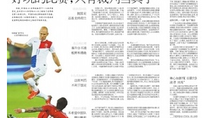 足球比赛非得站着看?别样观赛姿势与体验大揭秘