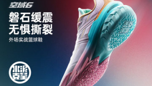 安踏毒刺能踢足球吗？探究其在足球运动中的适用性