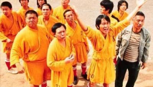 少林足球开拍时间揭秘，带你探寻这部经典电影背后的故事