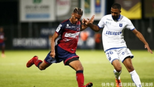 足球克莱蒙是否有其他名字，背后的故事你知道吗