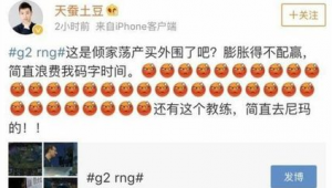 赌外围足球会被发现吗？背后隐藏的风险与真相大揭秘