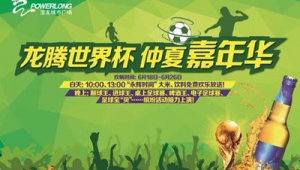 永辉超市有足球卖吗？这里或许能找到你想要的答案