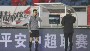 足球吹哨结束了还能改判吗