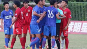 足球 U19 是职业联赛吗？