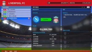 实况足球没法赚钱吗？背后真相与盈利困境深度剖析