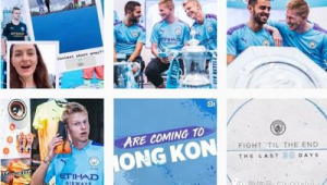 现在的曼城足球俱乐部好玩吗？深入探寻其独特魅力