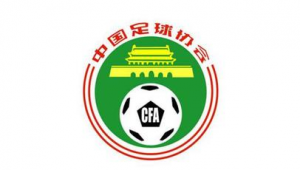 中国足球合同是否合法及相关情况探讨
