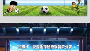 在哪能看到足球比赛评分表，这里有你想知道的答案
