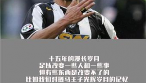 天下足球文案厉害吗？深度剖析其魅力与影响力