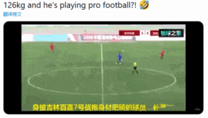 购买外国足球俱乐部是否合法,这些要点你需要了解