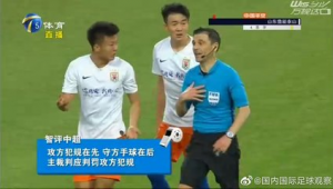 足球造点算犯规吗为什么