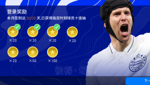 实况足球值得抽时刻吗?深度剖析抽卡利弊与精彩瞬间价值