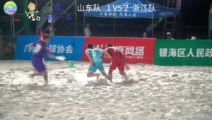 全运会足球赛有直播吗 能否通过直播一睹精彩赛事风采