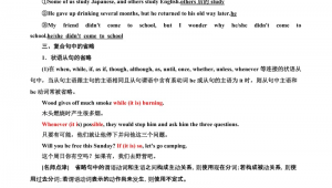 跑足球是动词吗为什么