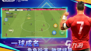 足球球员比赛时能否带手机?背后规则与影响因素探讨