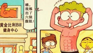 踢足球皮肤黑会有腹肌吗