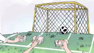 找人代买足球是否犯法，这些要点你必须知道