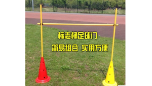 足球过杆跳杆训练难度揭秘:到底好不好练?