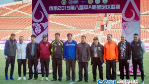 中国足球联赛是省级联赛吗