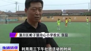 足球外教掏黄牌是否违法，背后规则与法律探讨