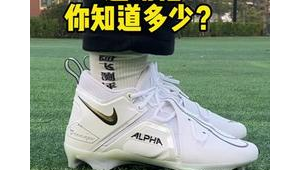 踢足球新手建议买足球鞋吗