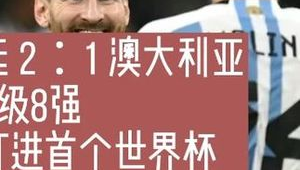 足球胜负不能随意买吗