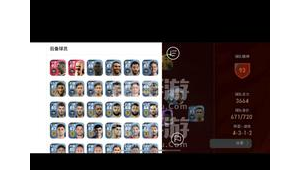 实况足球2024约克好用吗