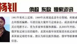 足球压强队大球能盈利吗