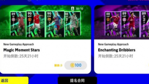 足球元素卡包究竟值不值得买？全方位剖析等你来瞧