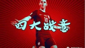 足球输钱会翻倍吗？揭开足球投注输赢背后的真相