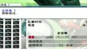 实况足球8卡吗？这款游戏是否值得购买？深度解析来了！