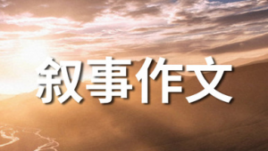 足球场蚊子会钻进眼睛里吗？探究球场蚊虫的潜在威胁