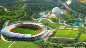 大王山足球世界在建吗