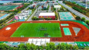 香港高中是否设有足球场，你知道吗？