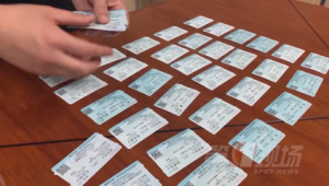 火车牌足球有假的吗