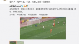 头条热议：足球是真的吗？背后真相究竟如何引发多方探讨