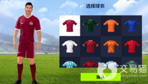 足球球衣新手入门推荐，哪款才是你的最佳之选？