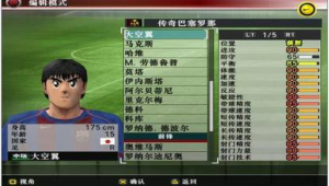 实况足球传奇哈维会删卡吗?玩家们的疑问与猜测