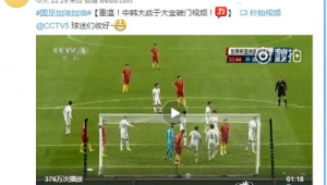 看足球比赛是否有回放？答案在这里！