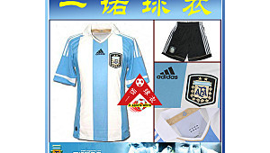 阿根廷足球服哪年款式更具魅力,能让球迷们眼前一亮?